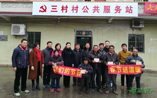 2018年1月31日，betvicort伟德
，春节送温暖－慰问扶贫点困难家庭-600.jpg