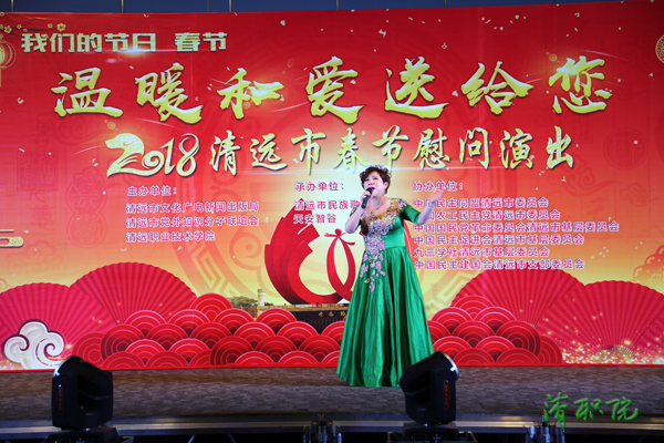 2018年1月23日，betvicort伟德
，春节送温暖－到天安智谷慰问演出1-600.jpg